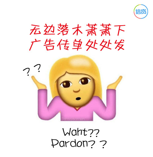信贷圈：此文有毒，学了多年的古诗都败在的贷款上