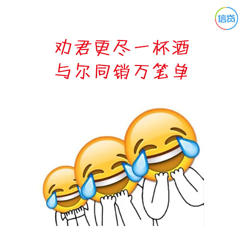 信贷圈：此文有毒，学了多年的古诗都败在的贷款上
