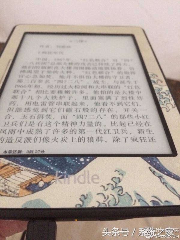 kindle 变砖粗暴疗法 拆机维修记