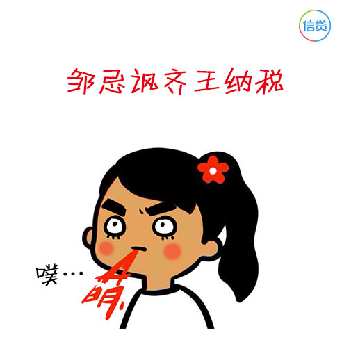 信贷圈：此文有毒，学了多年的古诗都败在的贷款上