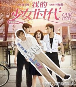 大学电影校园爱情电影（回的去的是回忆）