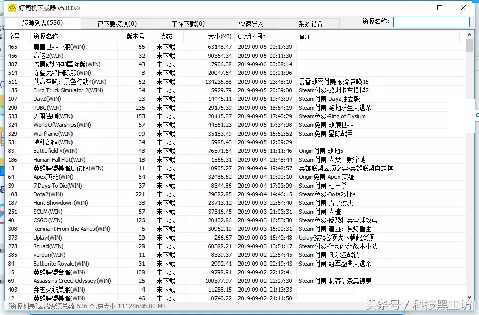 哪个播放器可以看意甲比赛(这些软件知道的人很少，拥有了让你事半功倍)