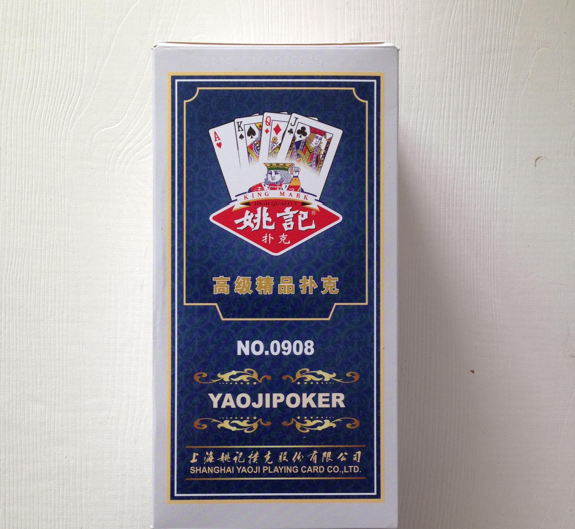 中国扑克界龙头，一年卖7亿副的姚记扑克，2019年为何突然改名？