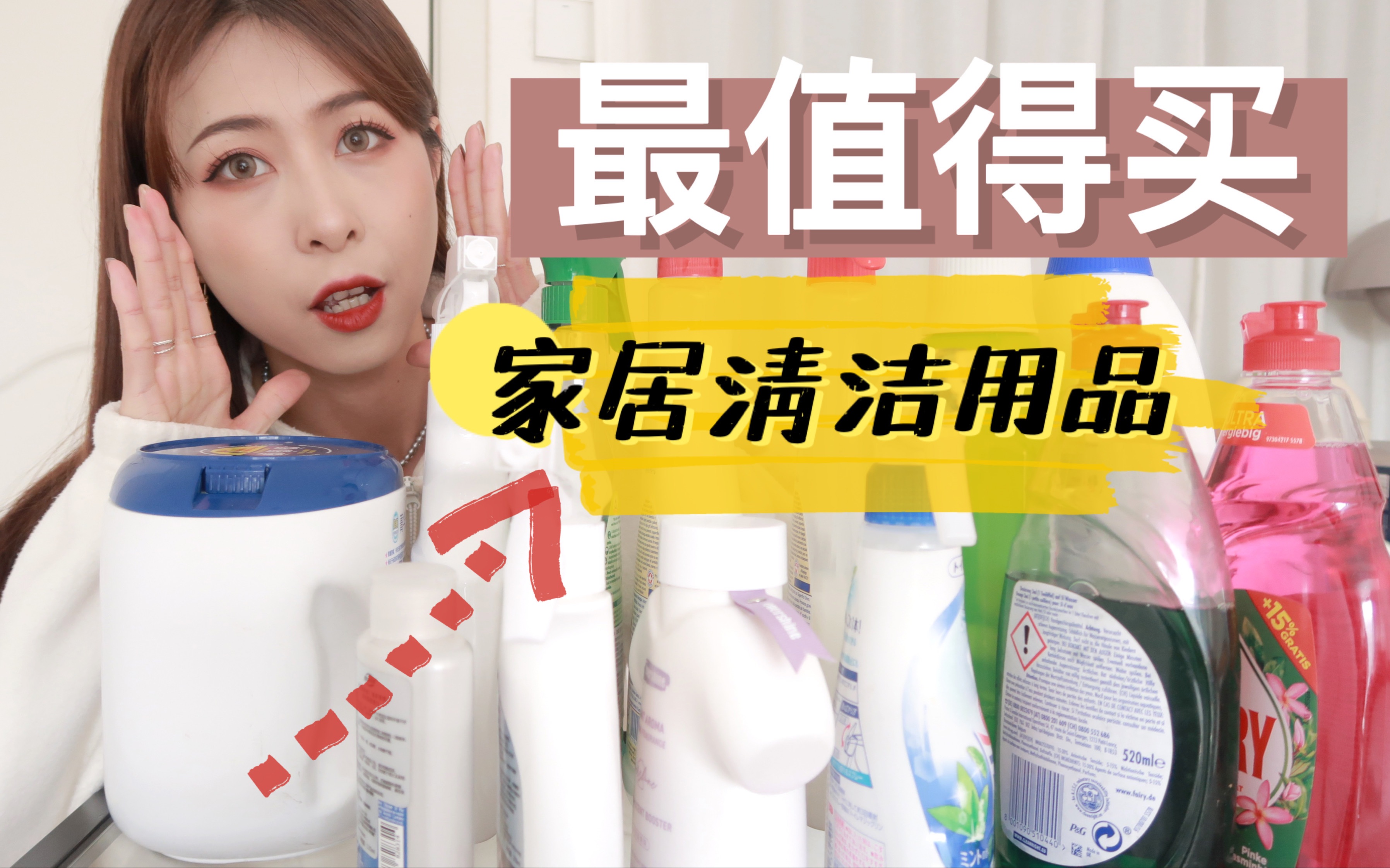 建议大家多花一点钱，添置这些家居用品，能让家里时时干净整洁