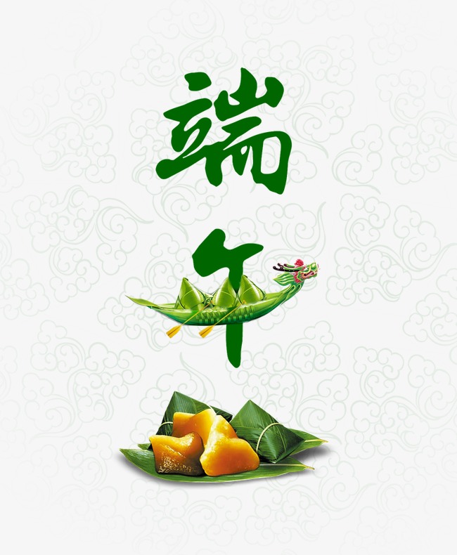 2022端午节要来了，祝福语给大家准备好了