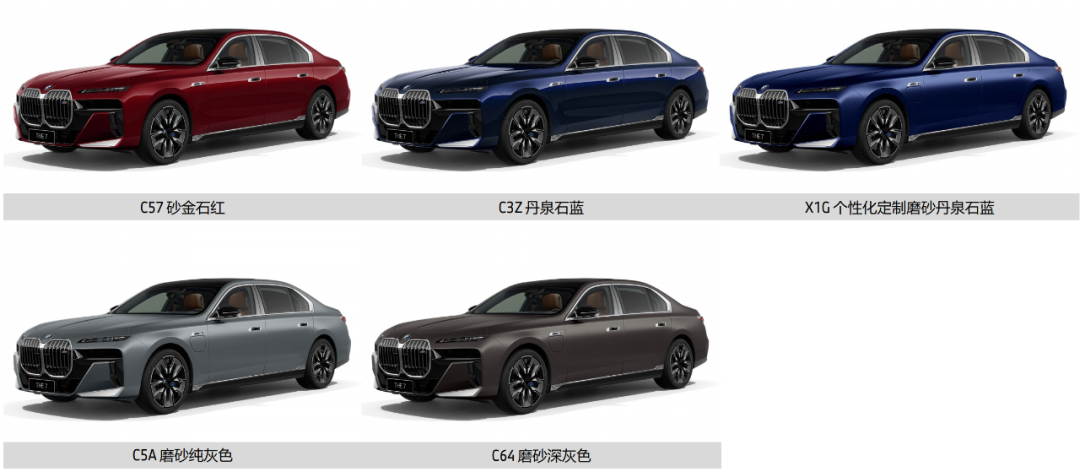 新X5正式上市，售价61.5万-80万元，iX1售价29.99万-33.99万元！