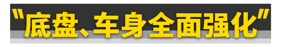 6.5秒破百！2.0T的UNI-V有多强？