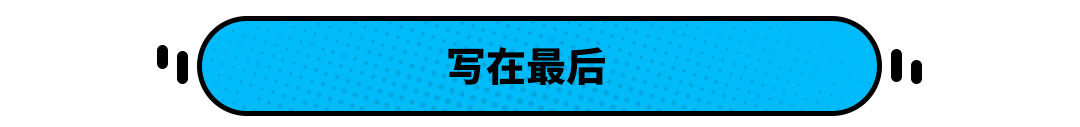 销量同比增长70%？林肯航海家只要30多万！