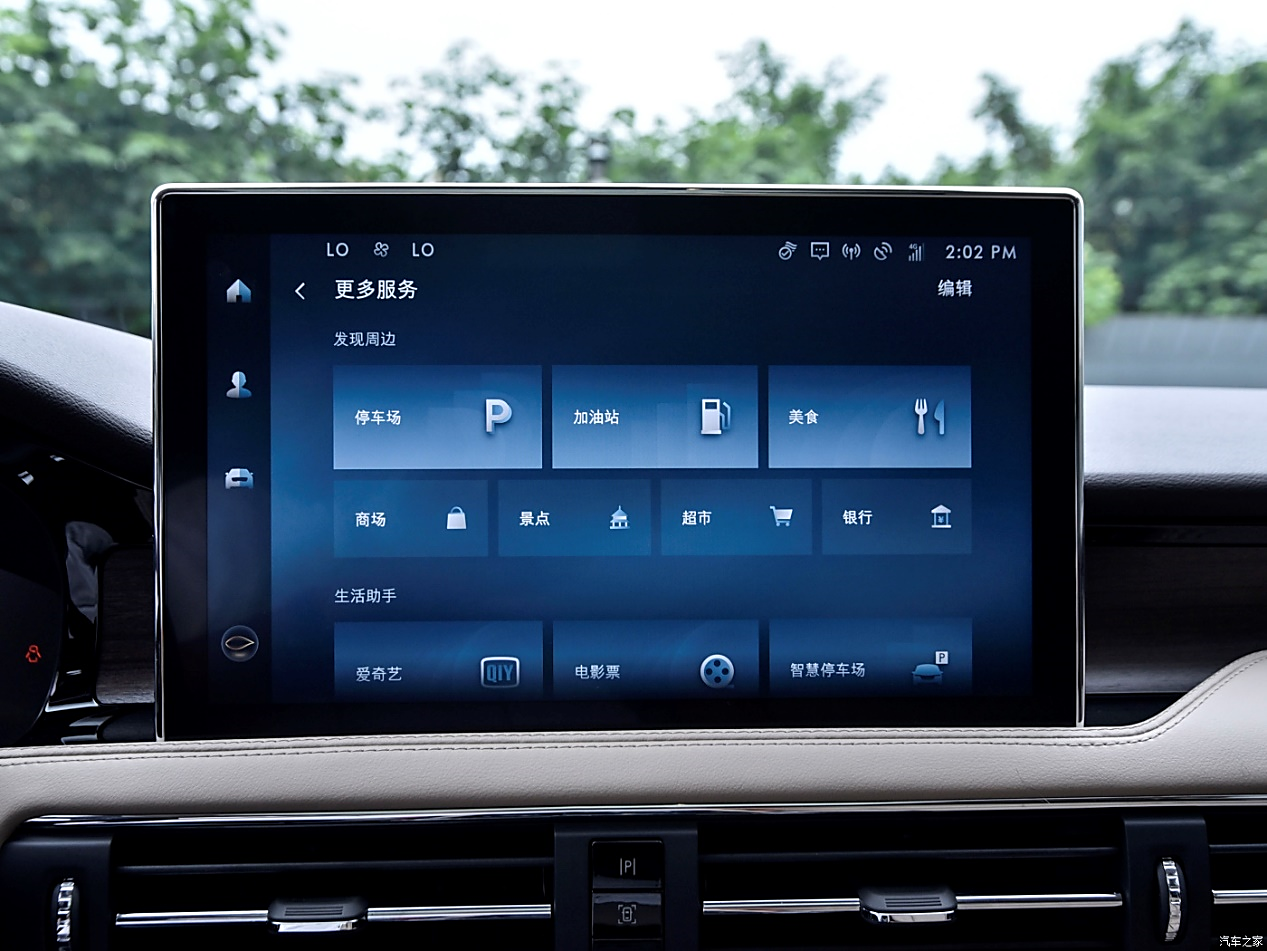 堪称豪华SUV“破局者”，林肯冒险家到底有何“硬实力”？