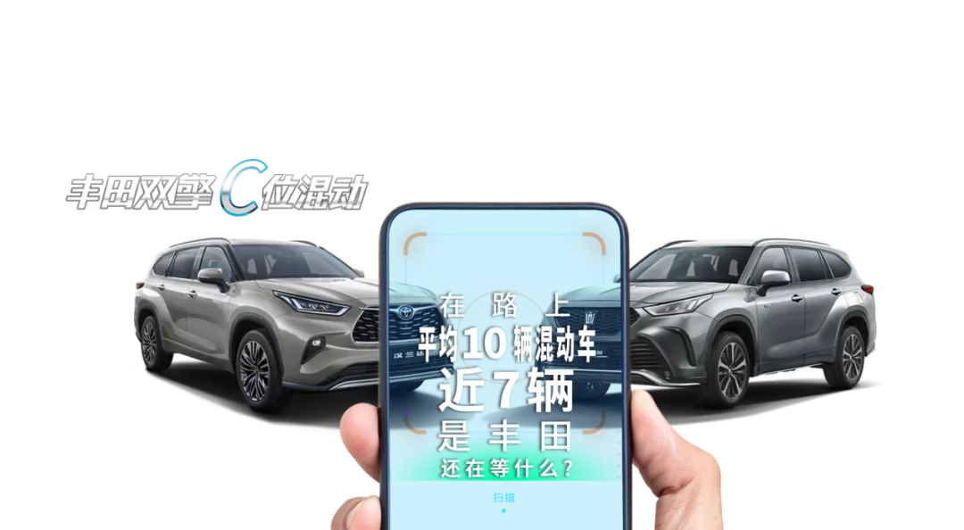 面对缺芯，新车不断的丰田究竟做对了什么？