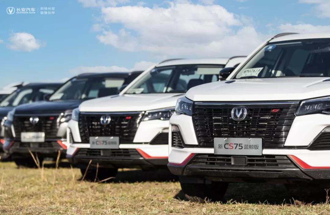 搭载全新动力的新长安CS75蓝鲸版有哪些进步？