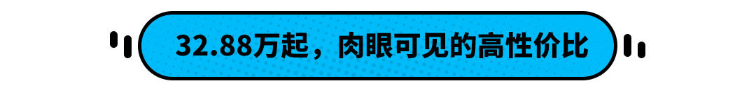 销量同比增长70%？林肯航海家只要30多万！