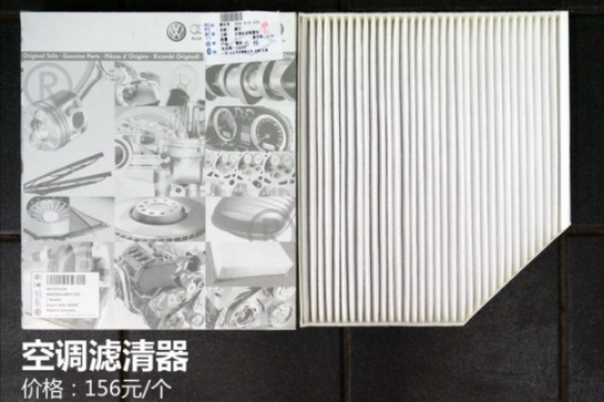 奥迪A4L保养周期及配件价格详解！买得起豪车却养不起？