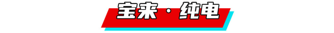 最高优惠7万 16万多落地买丰田SUV？