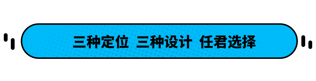 能跨界还能钢炮！全新福特嘉年华官图公布