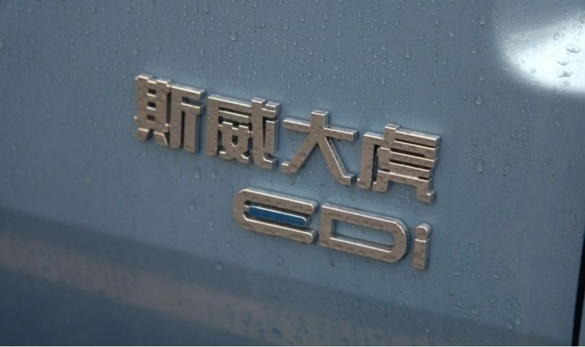 斯威大虎EDi每公里不足4毛，半月自驾畅游滇西北、丙察察和川西