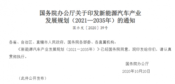 手机无线充电已基本成熟 汽车无线充电时代还会远吗？