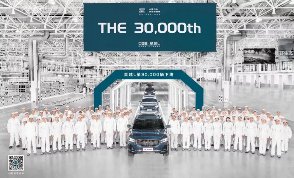 全新雷克萨斯LX600发布；全新思域TYPE R内饰曝光