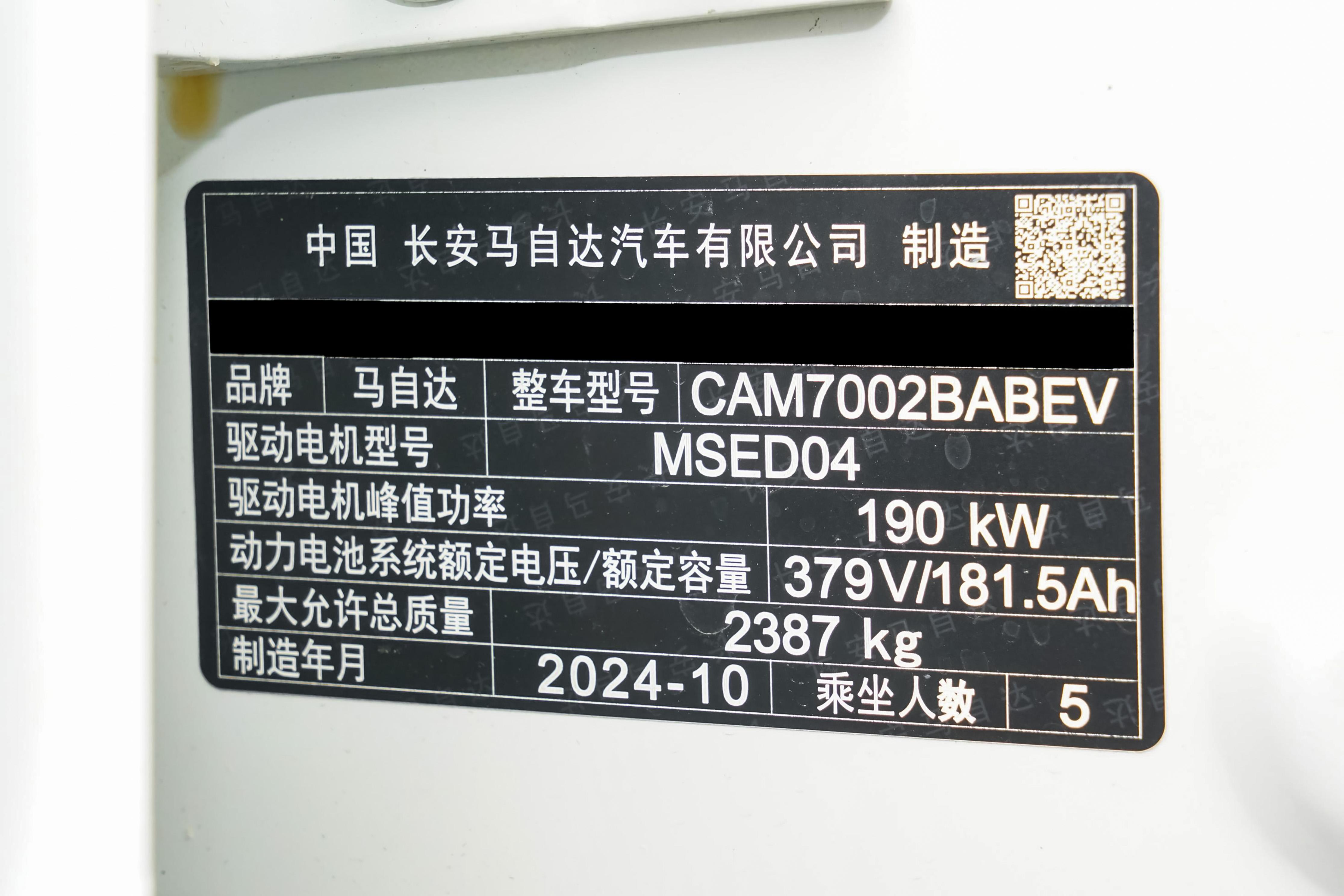 操控基因+安全科技+亲民价格，新能源B级车优选马自达EZ-6。