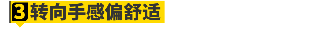 6.5秒破百！2.0T的UNI-V有多强？