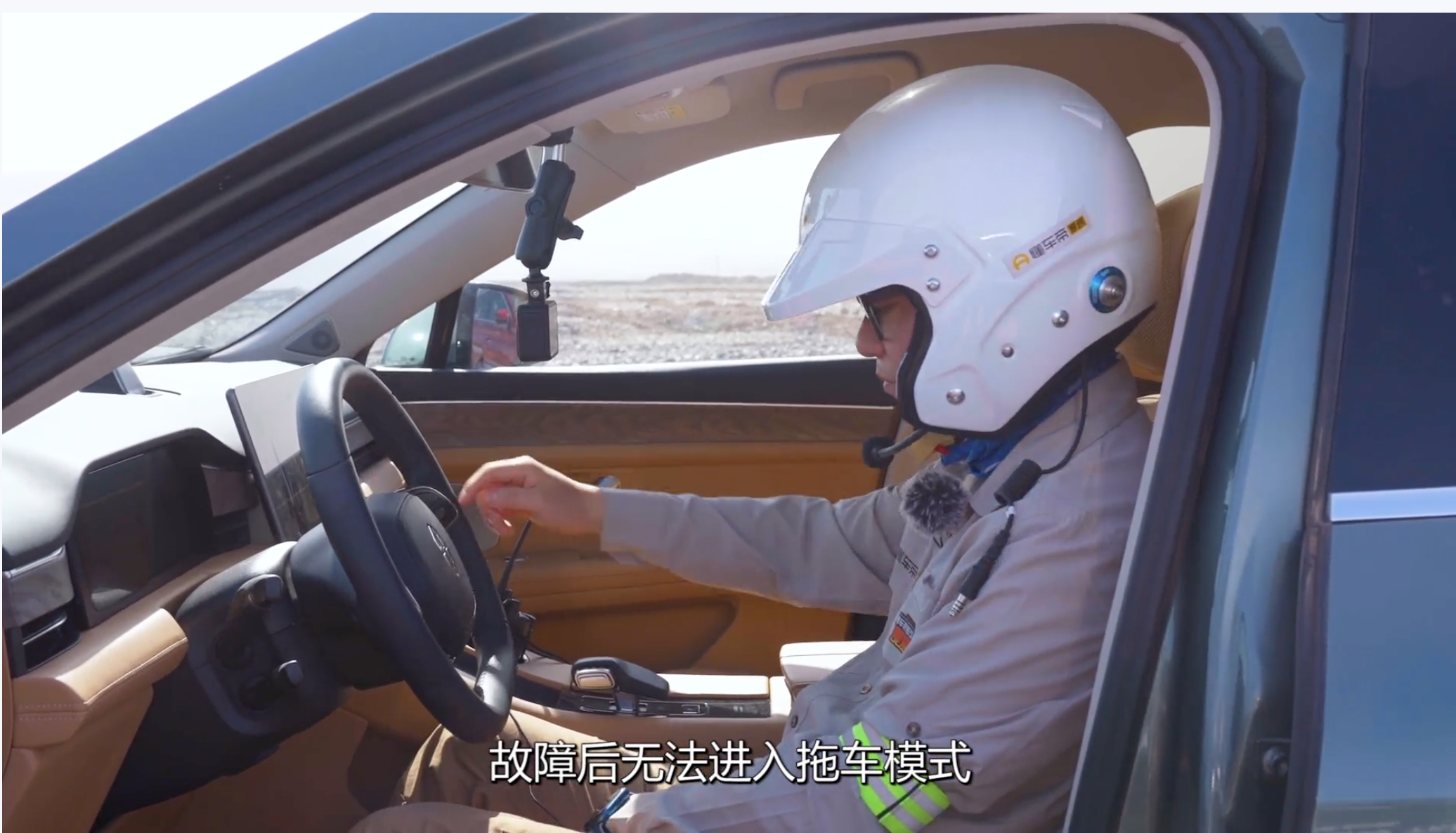 华为问界M5吐鲁番高温测试，搞定了鸿蒙系统，却搞不定保险丝？