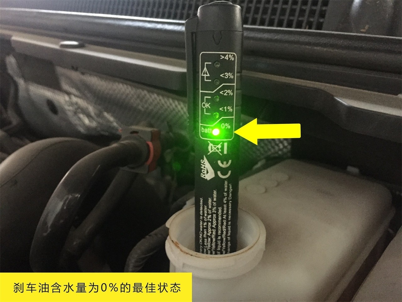 春节自驾前注意事项 这四项必须检查