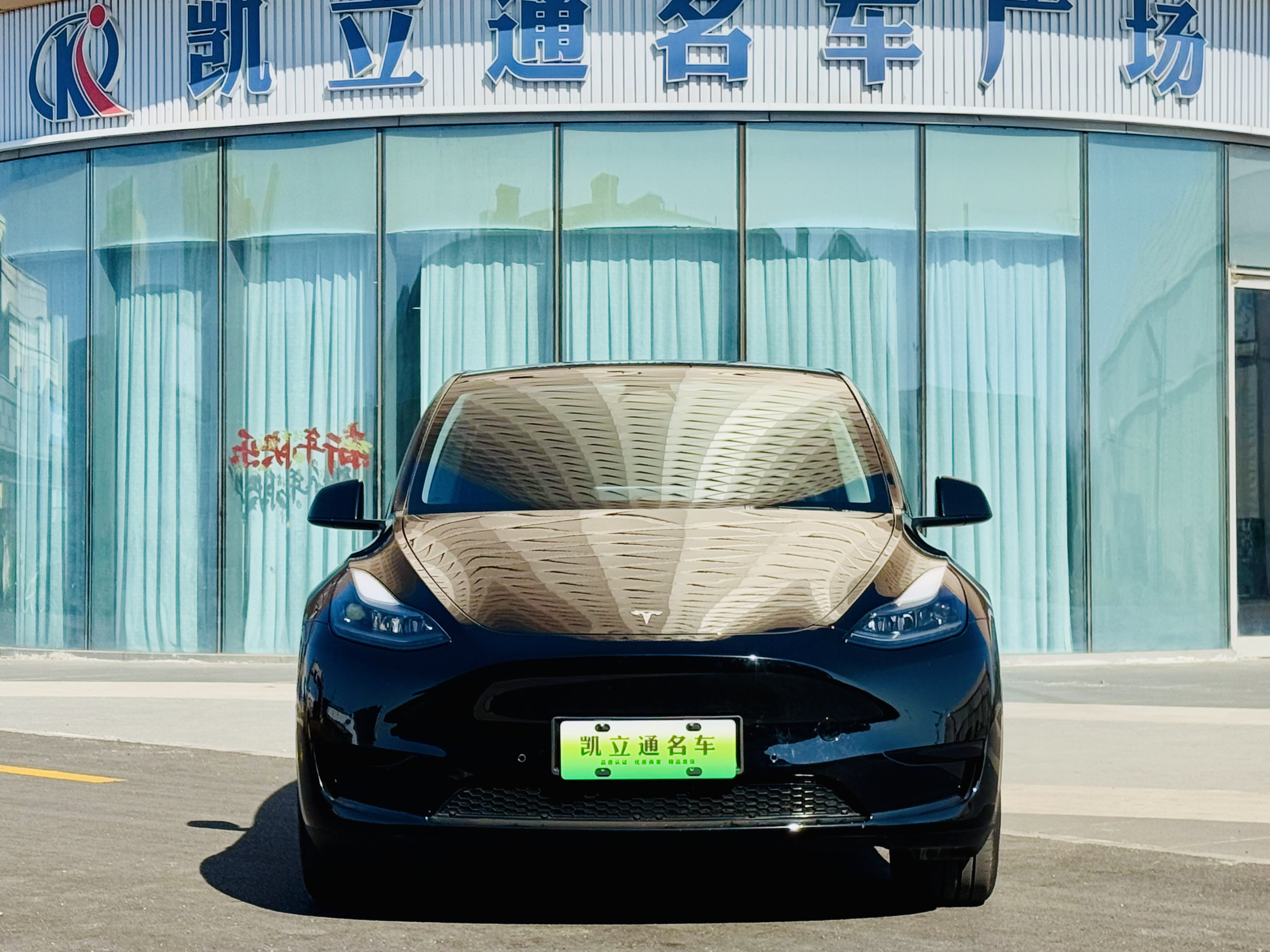 20万出头圆梦特斯拉Model Y，2023款准新车，纯电出行新选择！