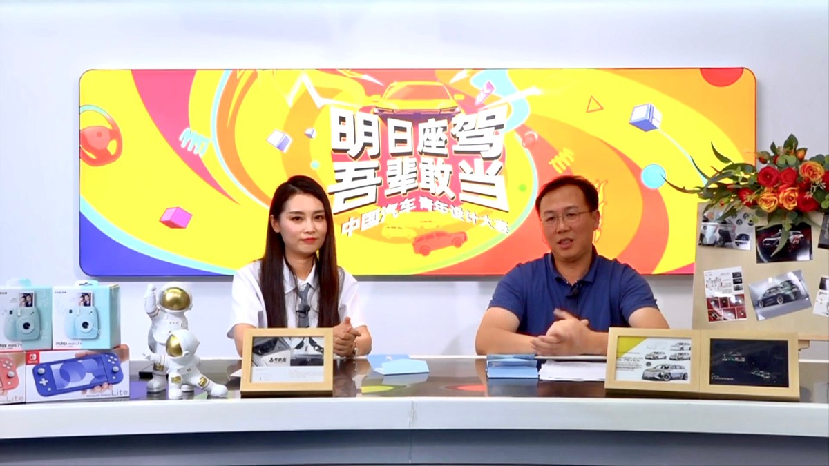 首届中国汽车青年设计大赛落幕，“后浪”们的汽车创意太精彩了