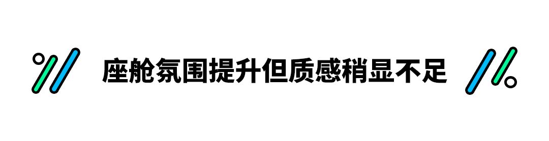 201马力还带Quattro四驱！海外试驾2022款奥迪A3