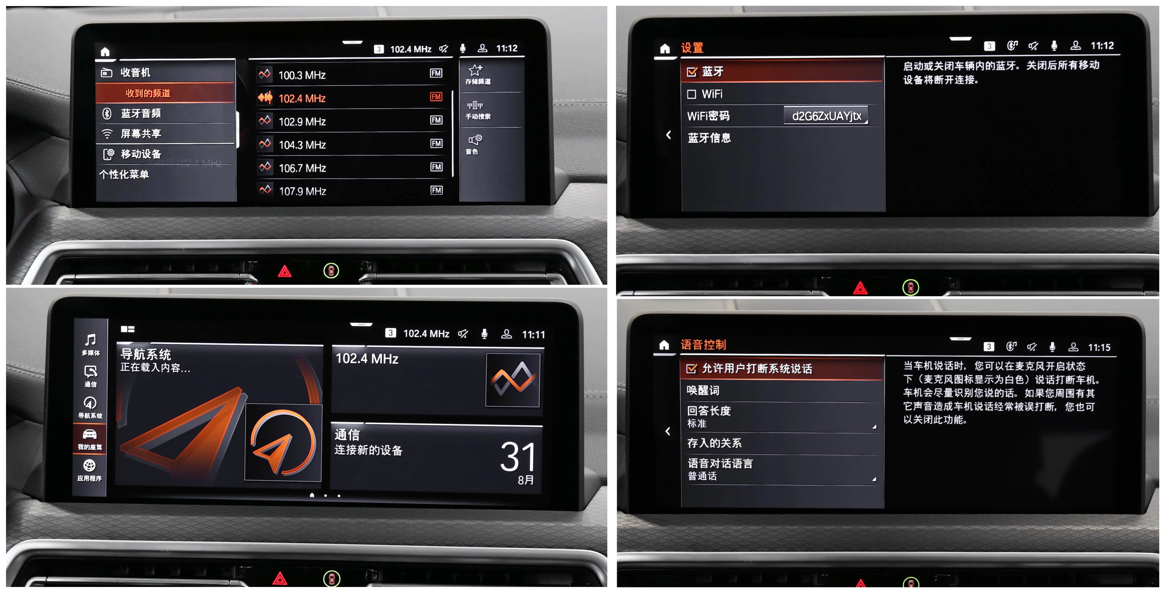 22款华晨宝马x3配置解读,德系豪华中型运动型suv,实力表现如何