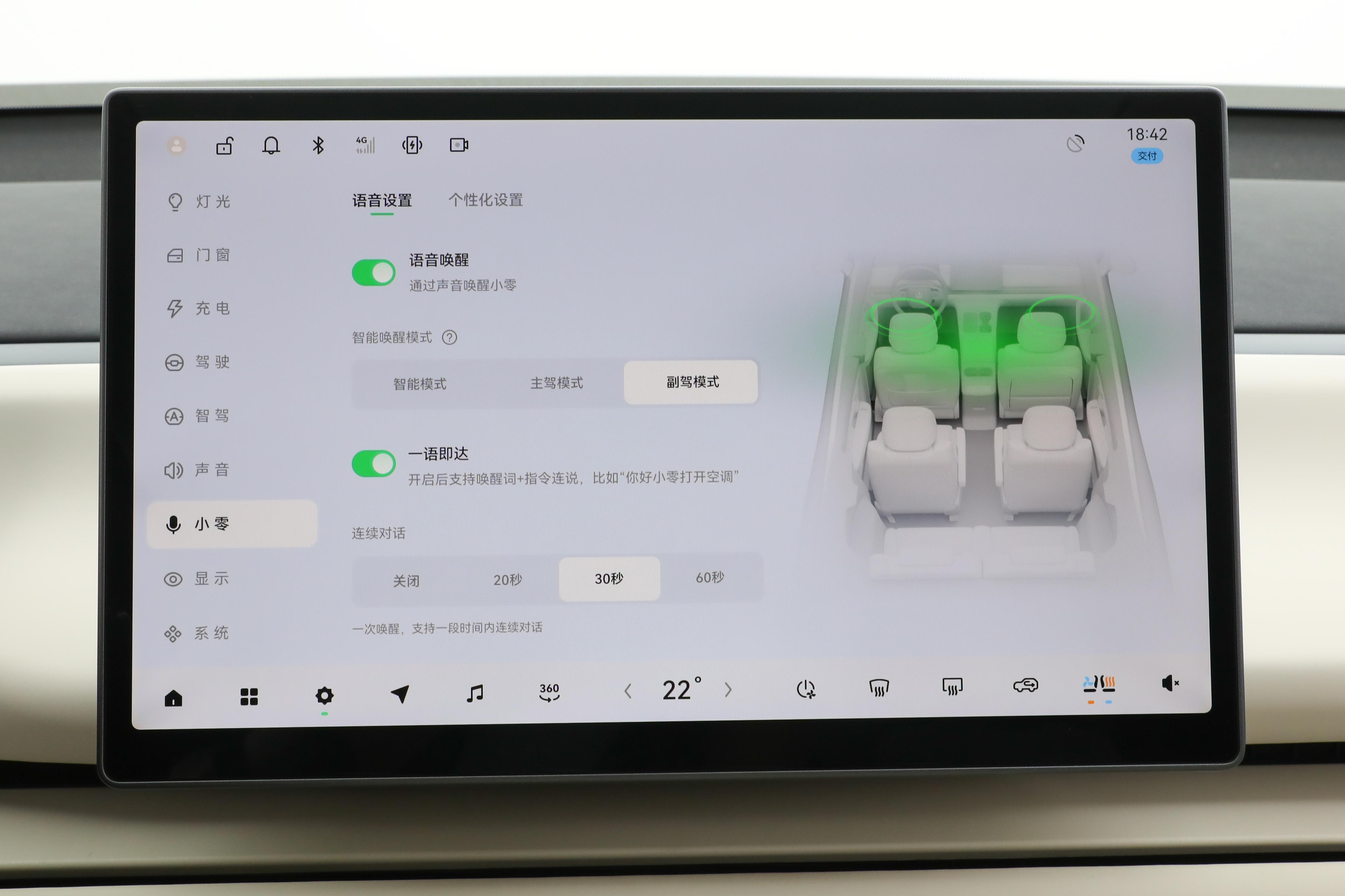 六座布局+增程动力，家用选车如何实现"面面俱到"？-零跑C16