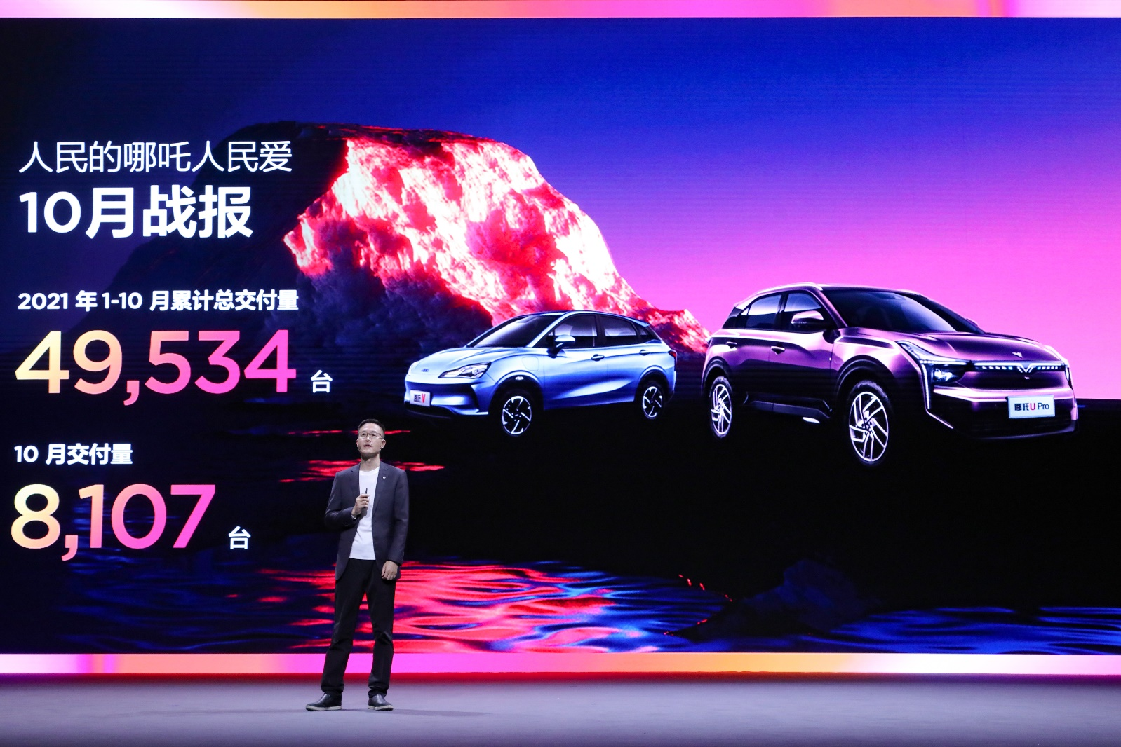 配12个超声波雷达，一键遥控泊车，哪吒V Pro仅卖7.69/8.09万