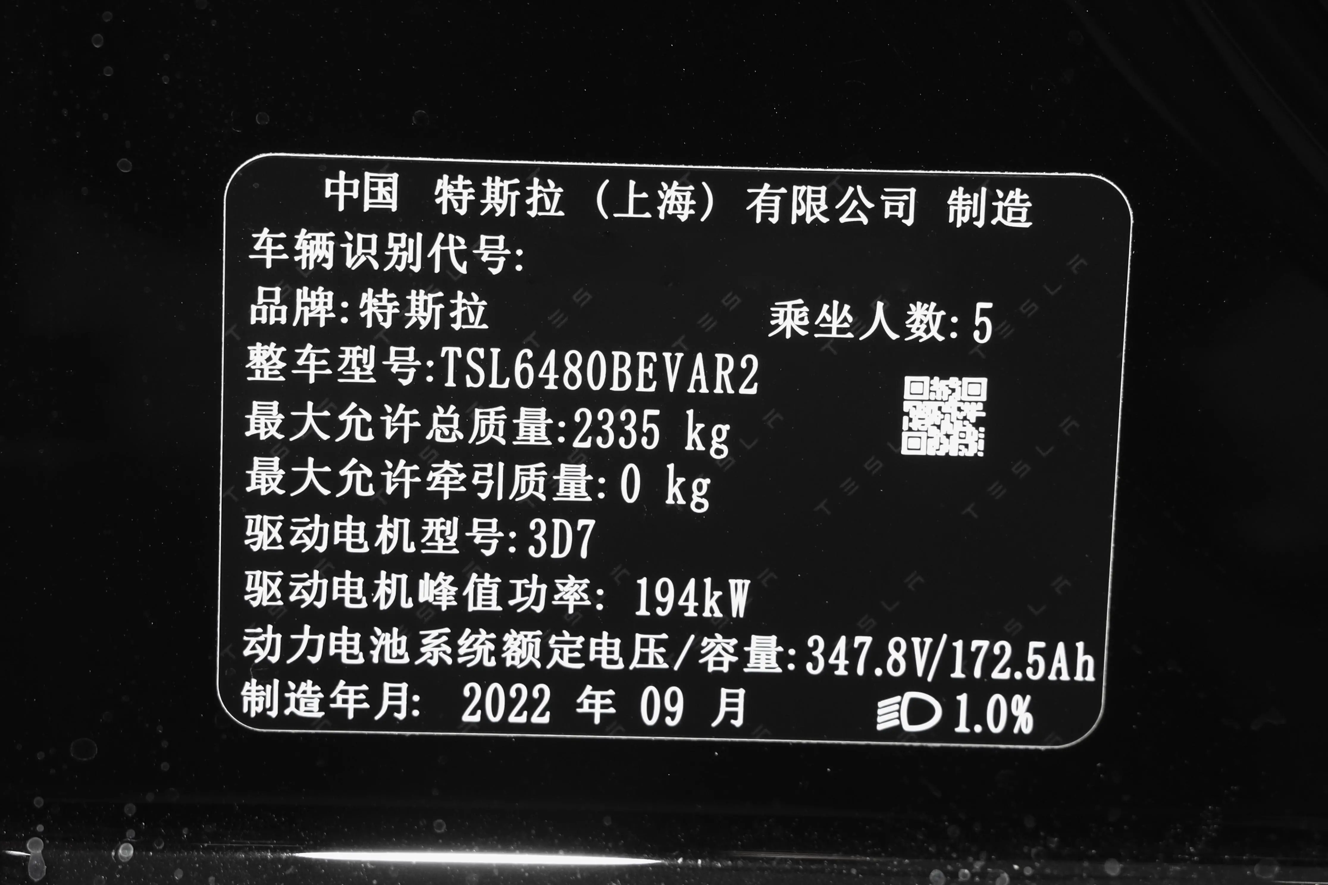 新能源汽车怎么选?浅析顶配版特斯拉Model Y首年用车成本