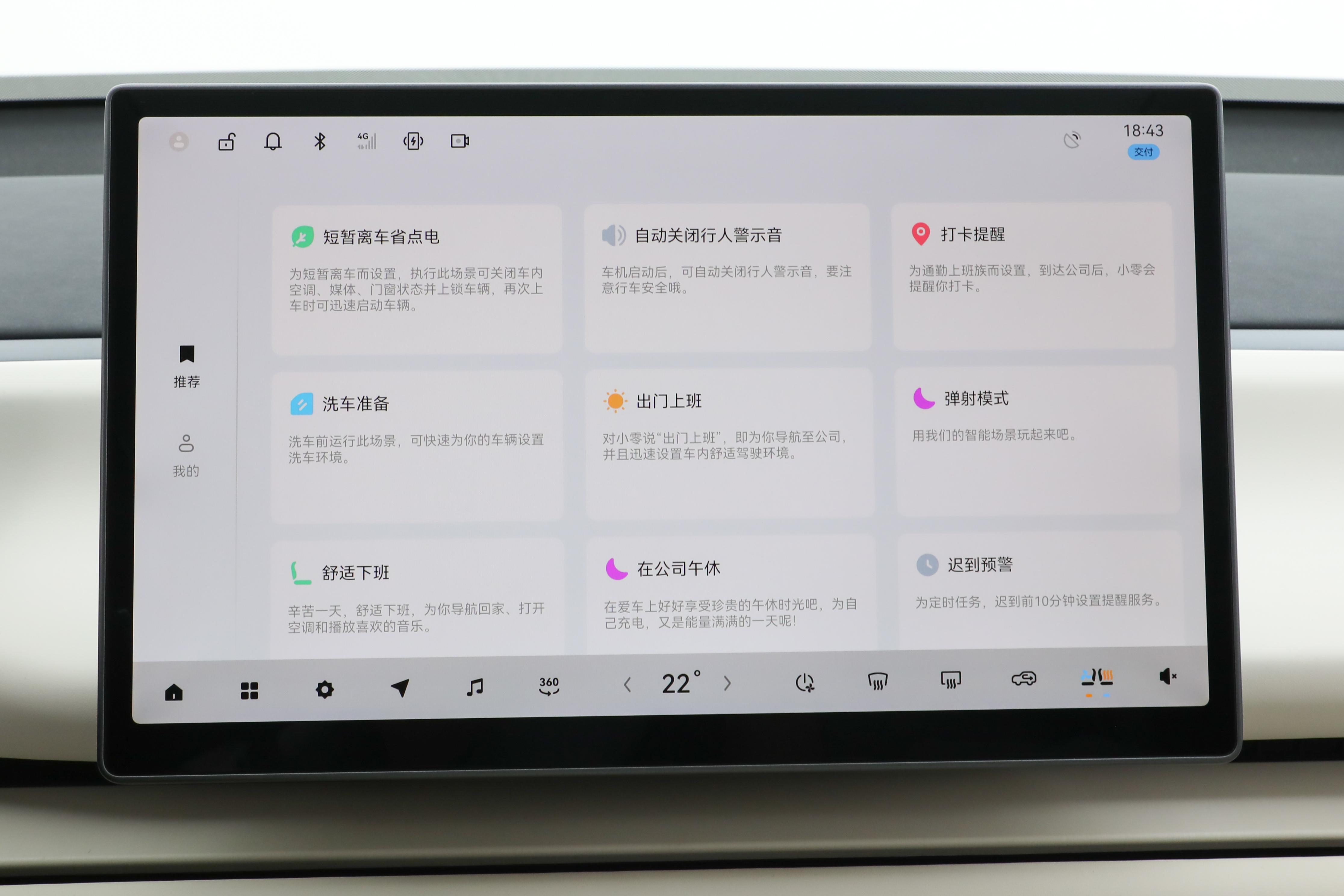 六座布局+增程动力，家用选车如何实现"面面俱到"？-零跑C16