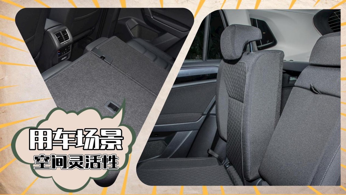 20万出头买德系SUV 探岳与途观L究竟怎么选？