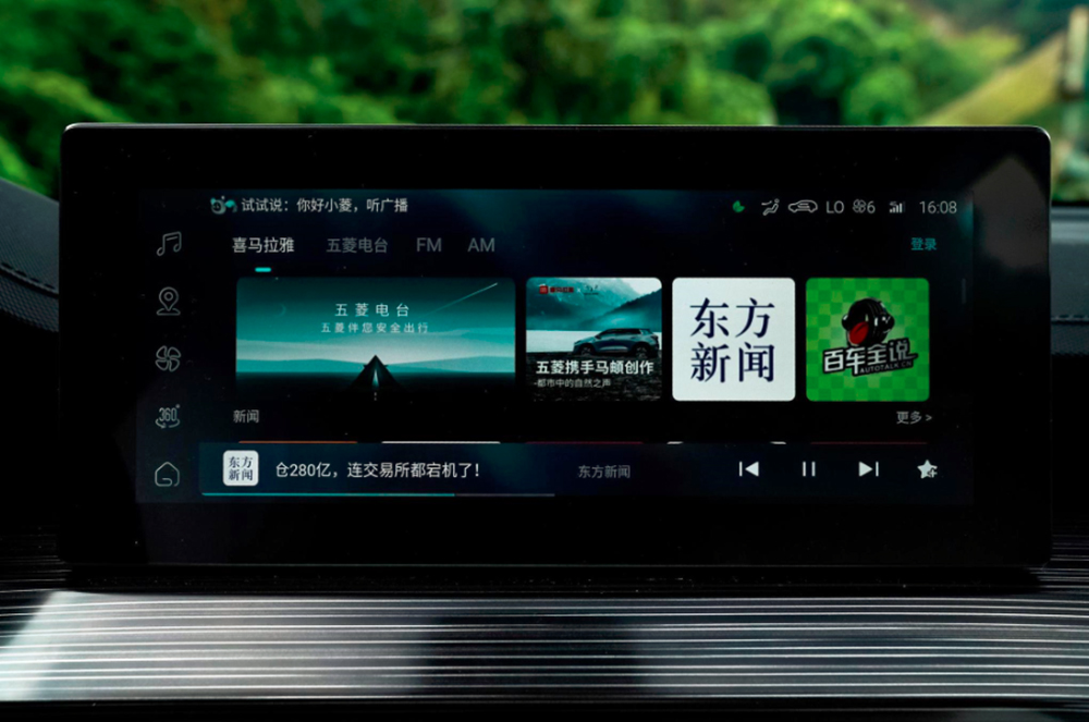 【帮你选车】首款银标SUV 智能化与科技感 试上汽通用五菱星辰