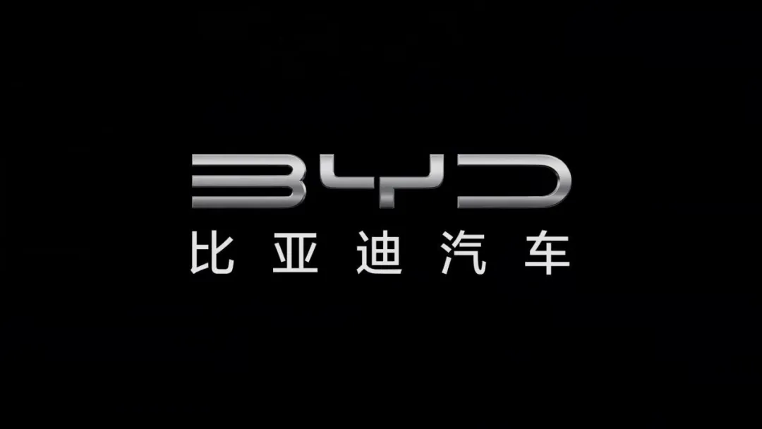 曾被轻视的比亚迪，如今逆袭全球！