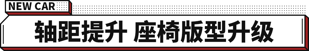 轴距接近3米 32.52万起！自带流星雨的全新奔驰C级正式上市！