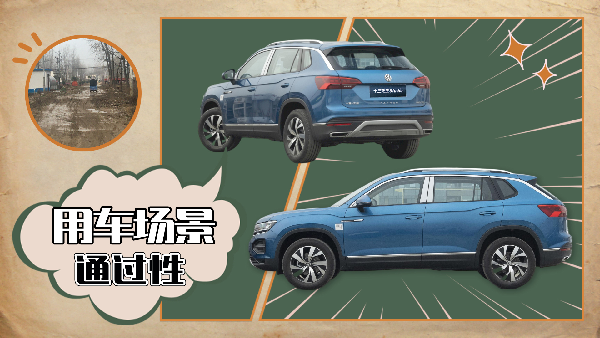 20万出头买德系SUV 探岳与途观L究竟怎么选？