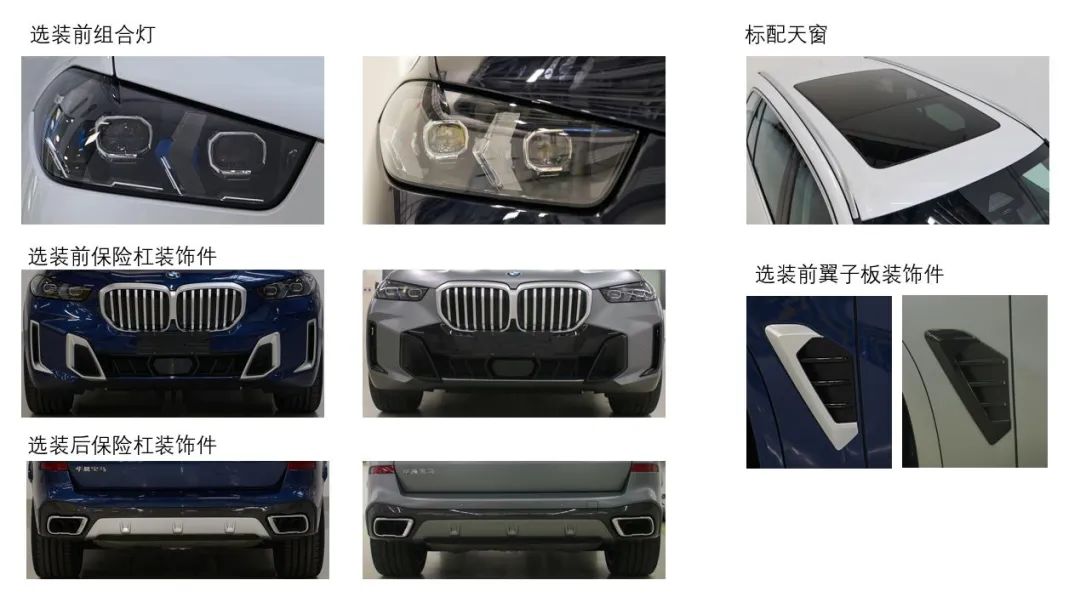 新X5正式上市，售价61.5万-80万元，iX1售价29.99万-33.99万元！