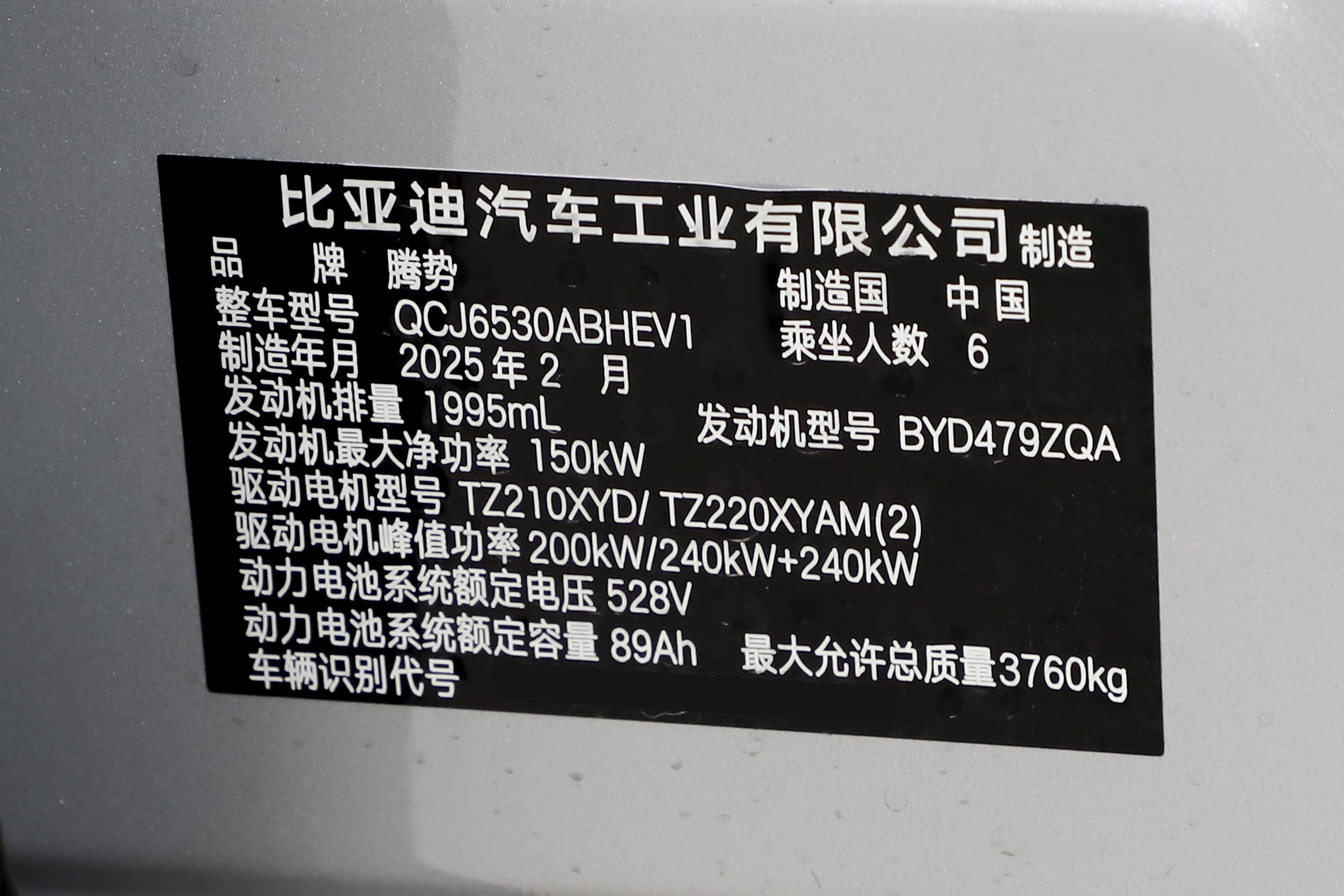 比理想L9大一圈，6座布局，3.9s破百，配双腔空悬，这车咋样？