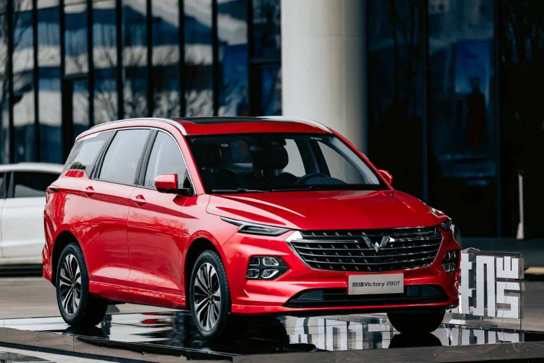 两翼齐飞助力中国五菱！凯捷280T正式上市：11.58万元起