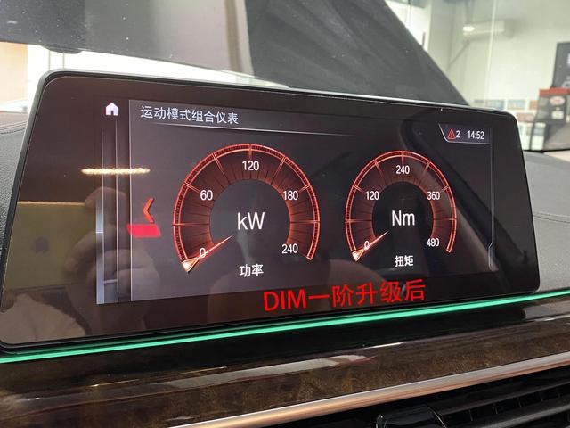 宝马525Li 2.0T 刷ECU程序 274匹马力提升指南