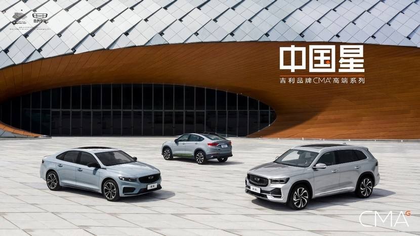 4大國產汽車品牌公布2021年銷量：吉利132萬輛、長城128萬輛