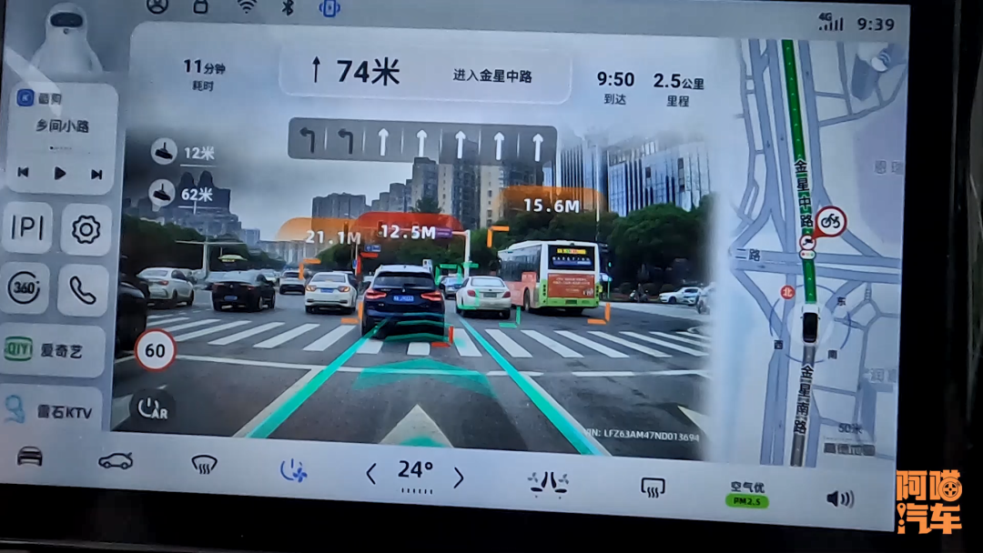 AR导航真的好用吗？真的能拯救路盲吗？实车测试给你看就清楚了