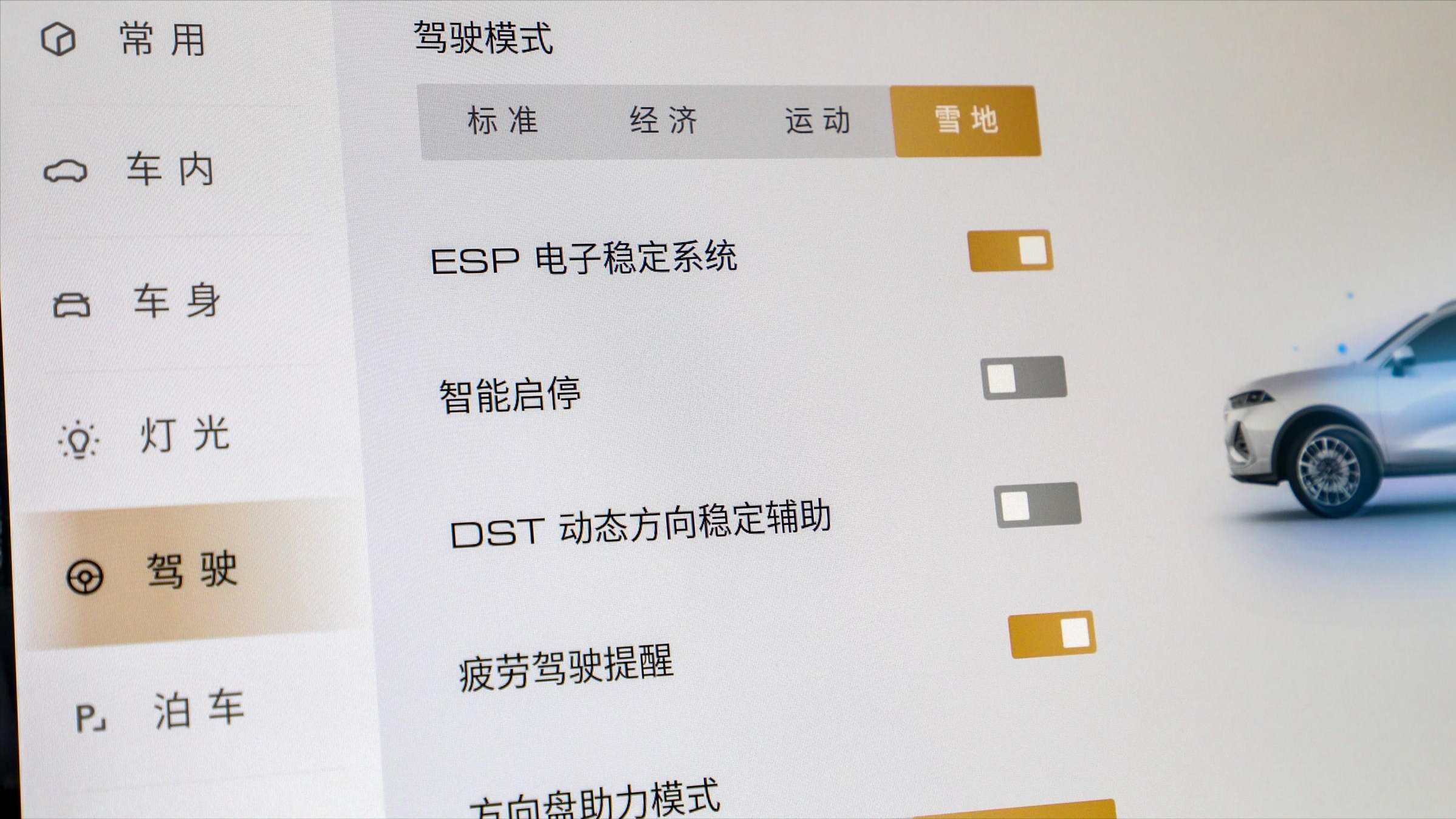 拿铁DHT：年轻运动，咖啡智能+智能DHT双buff加持，值得购买吗？
