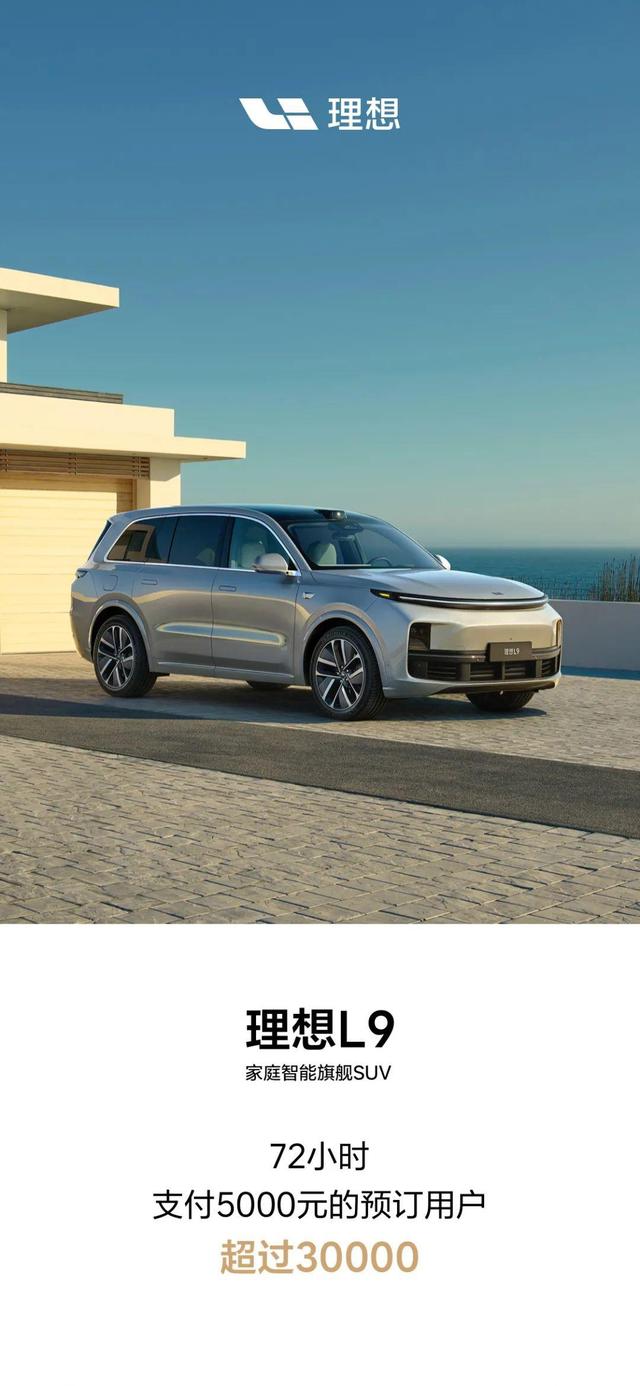 短短一个星期刚发布的两个新能源订单加起来就那么多?