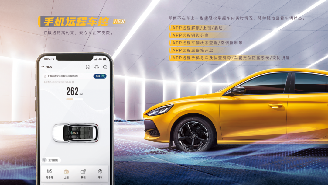 10万不到就能上顶配的运动家轿，2022款MG5配置又升级了