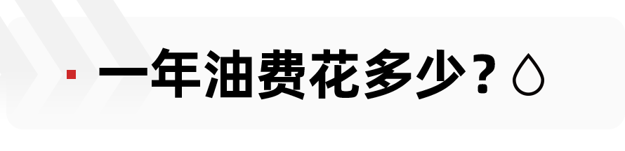 60.5万起售，国产宝马X5后期养护成本贵不贵？月薪2万能买吗？