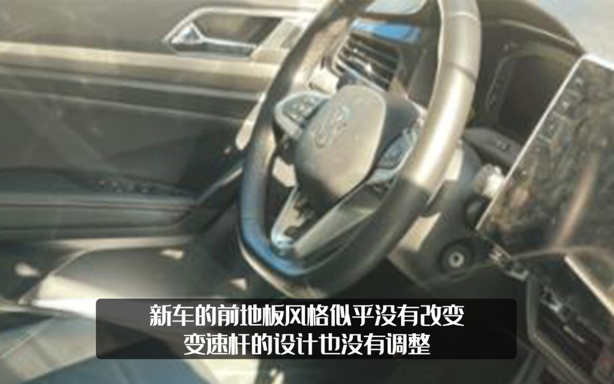 新款朗逸内饰谍照曝光，换装大尺寸悬浮屏，大众终于开窍了？